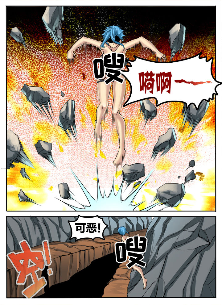 超三国漫画,第169章：1图