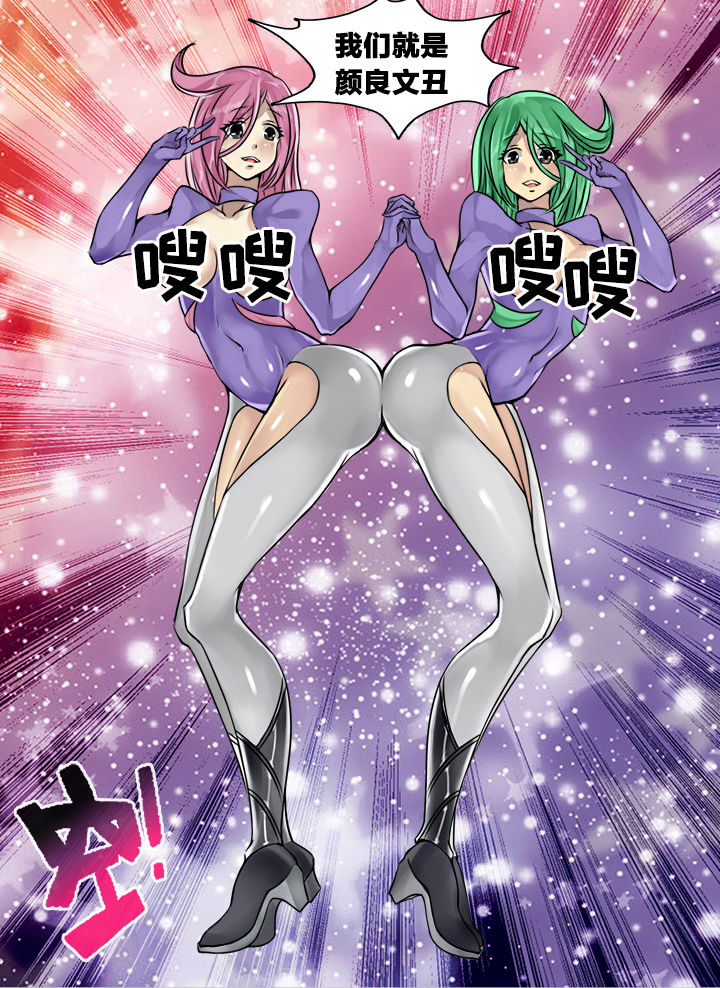 超三国漫画,第127章：1图