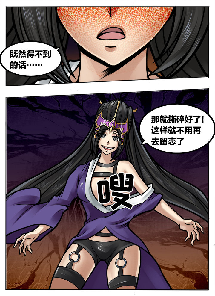 超三联赛是什么联赛漫画,第286章：2图