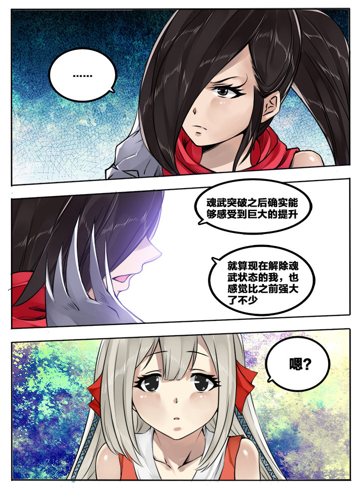 超三国漫画下拉式漫画,第124章：1图