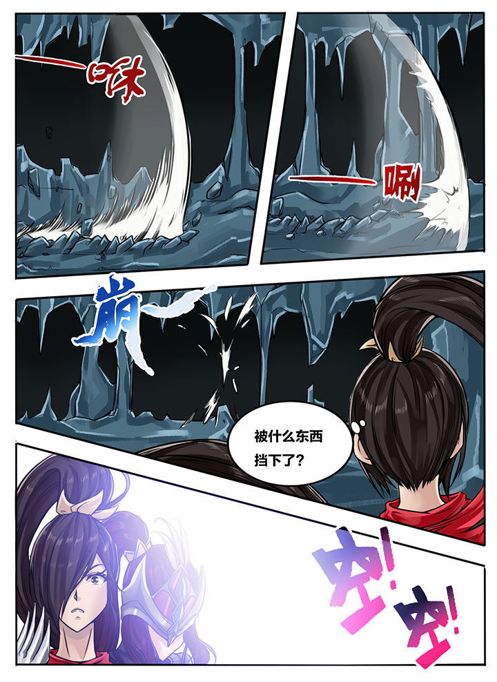 超三国游戏漫画,第102章：2图