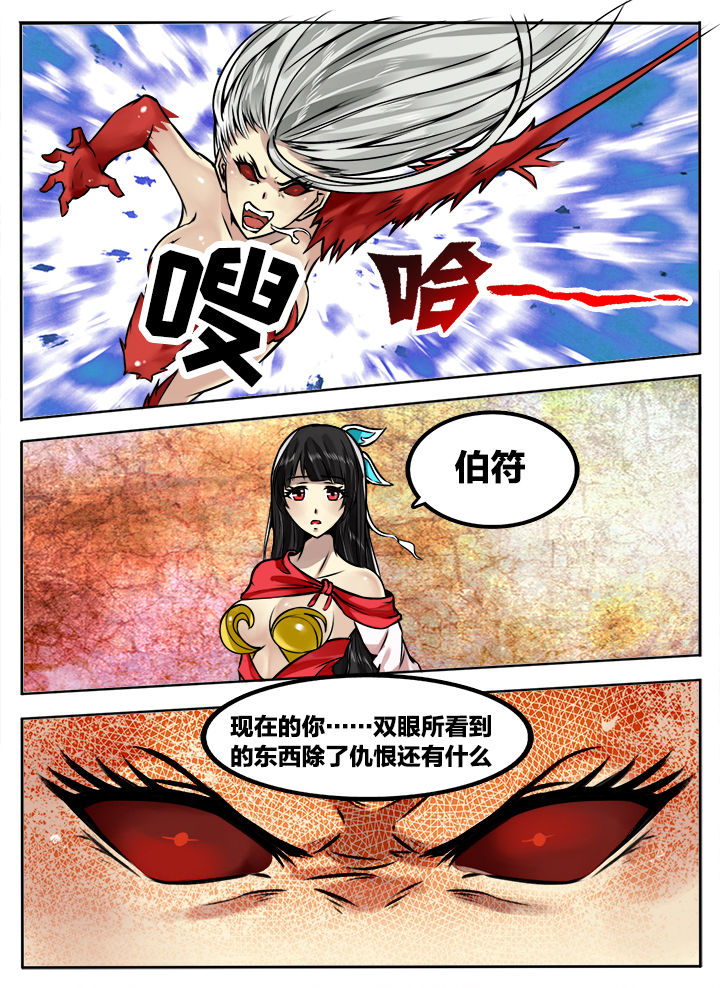 超三国漫画400漫画,第214章：1图