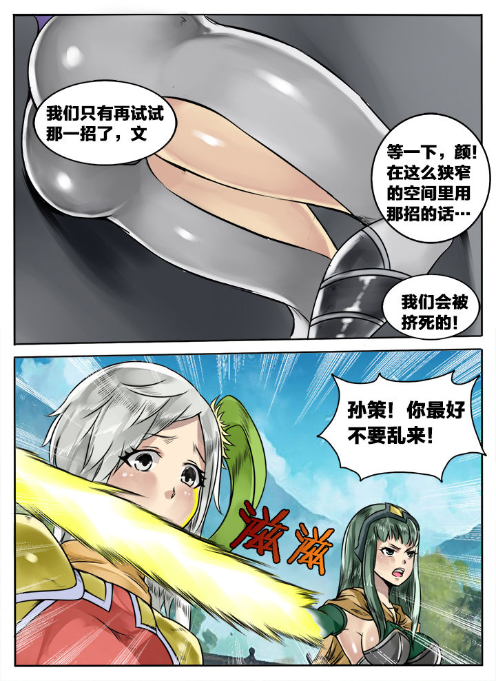 超三布罗利漫画,第141章：1图