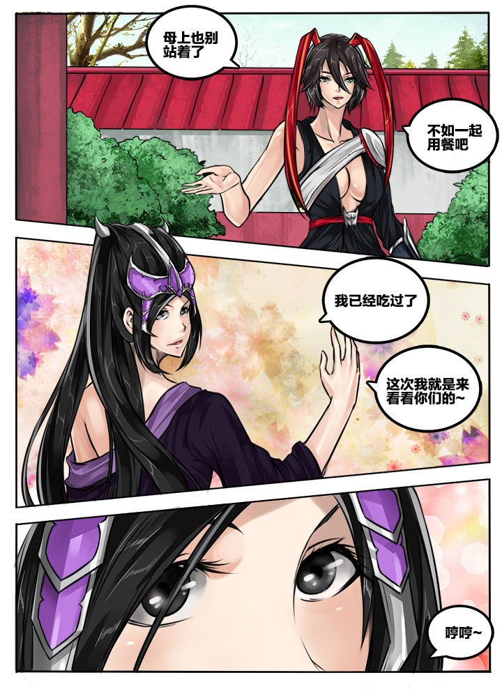 超三国无双8无敌版漫画,第64章：2图