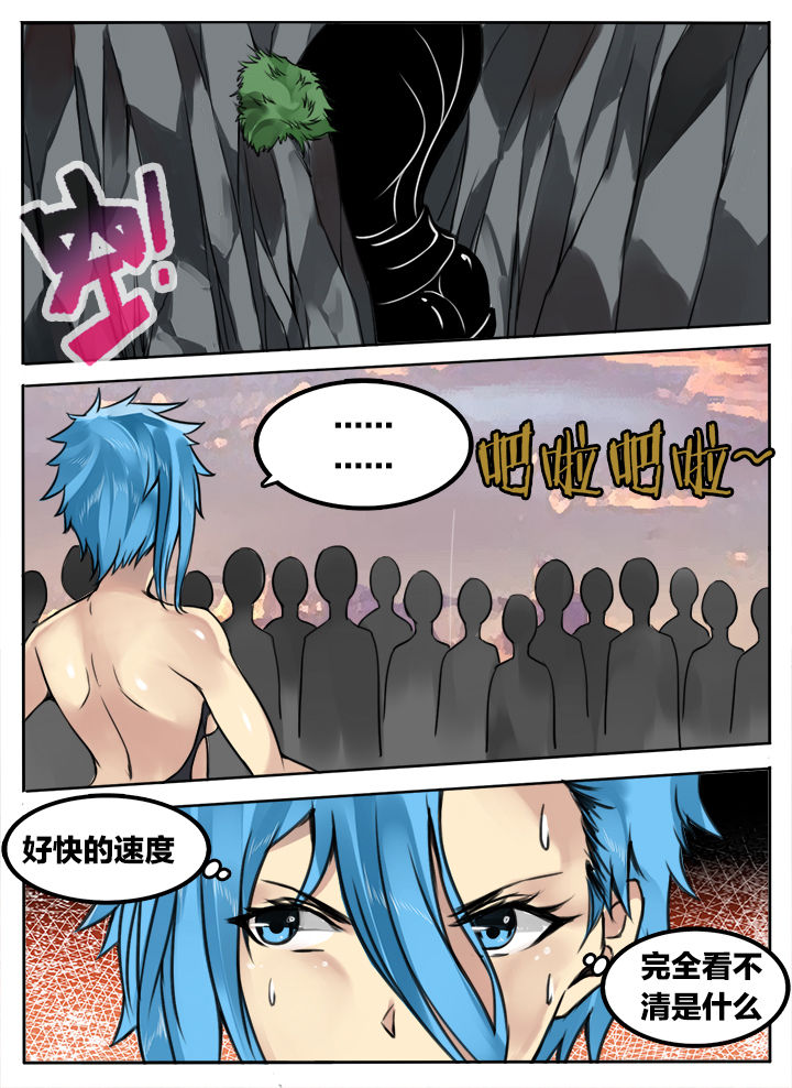 超三国第494话漫画,第170章：1图