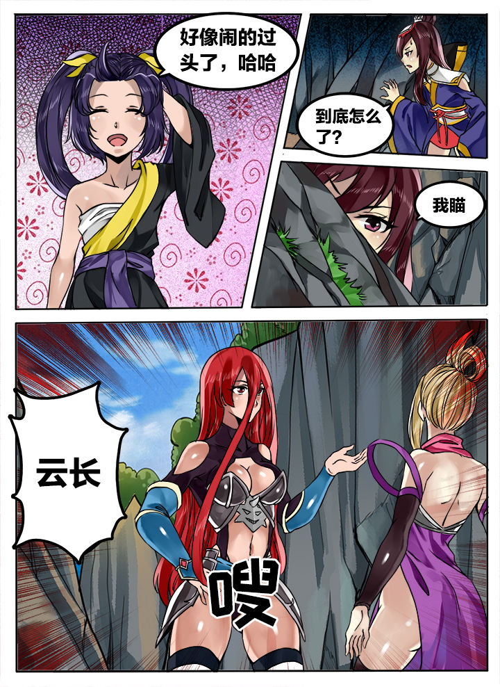 超三国漫画下拉式漫画,第179章：1图