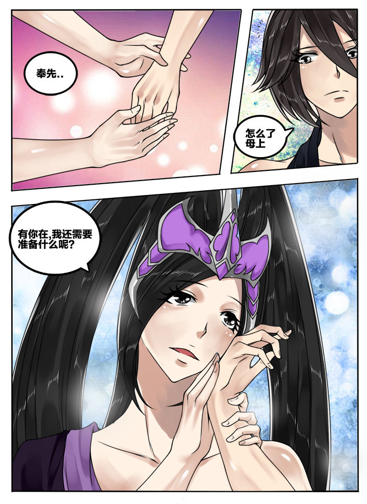 超三国无双3无敌版小游戏漫画,第64章：1图