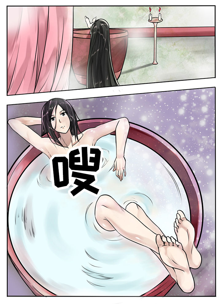 超三国漫画,第65章：1图