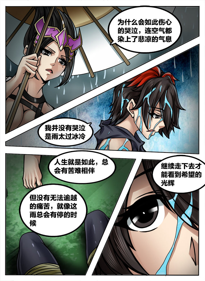 超级飞侠漫画,第282章：2图