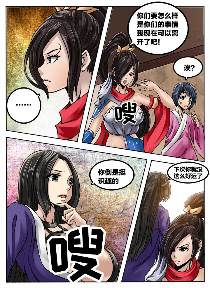 超三为什么是错误进化漫画,第203章：2图