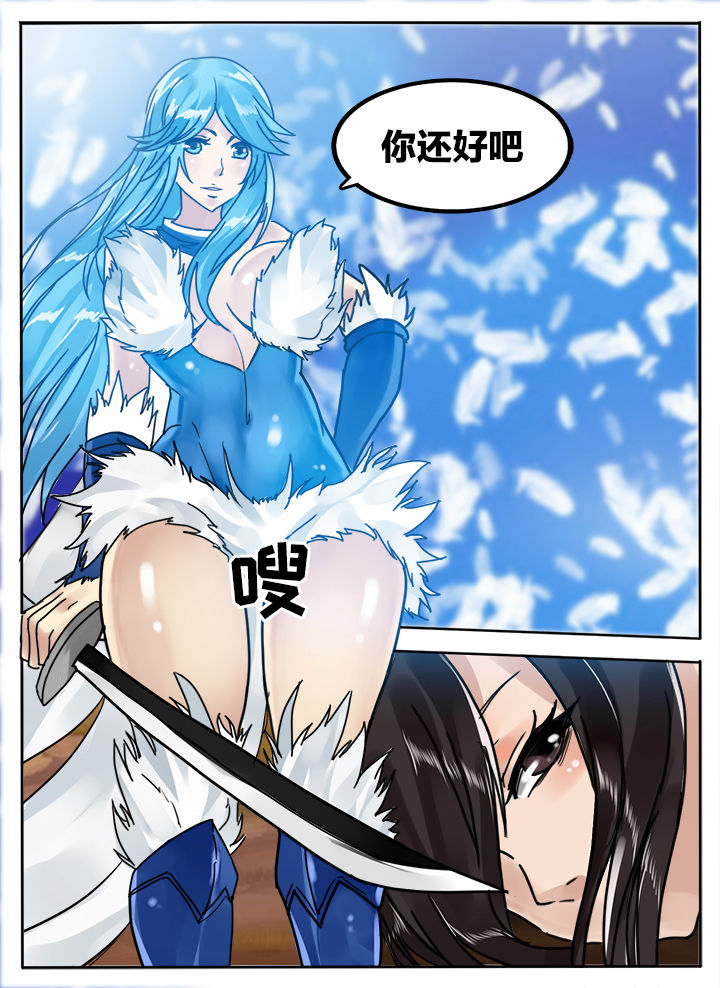 超三国漫画百度百科漫画,第227章：2图