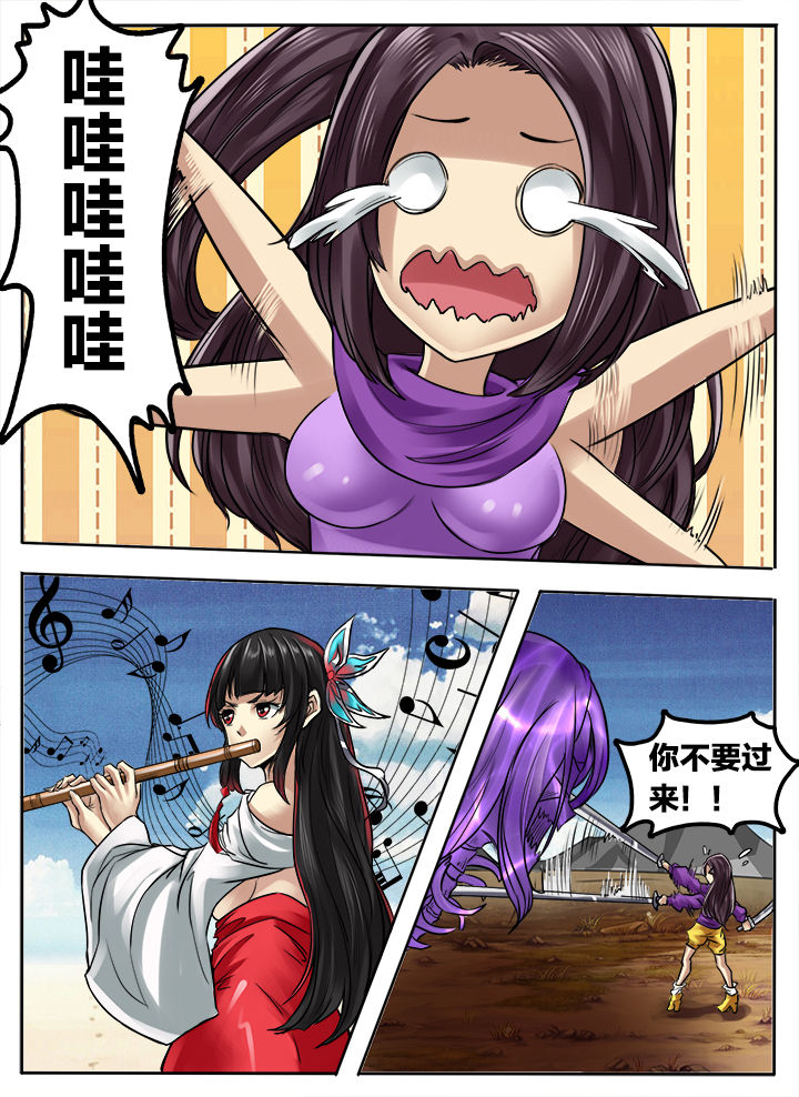 超三国为什么停更漫画,第257章：1图