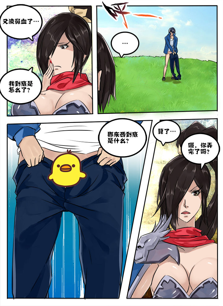 超级飞侠漫画,第11章：1图