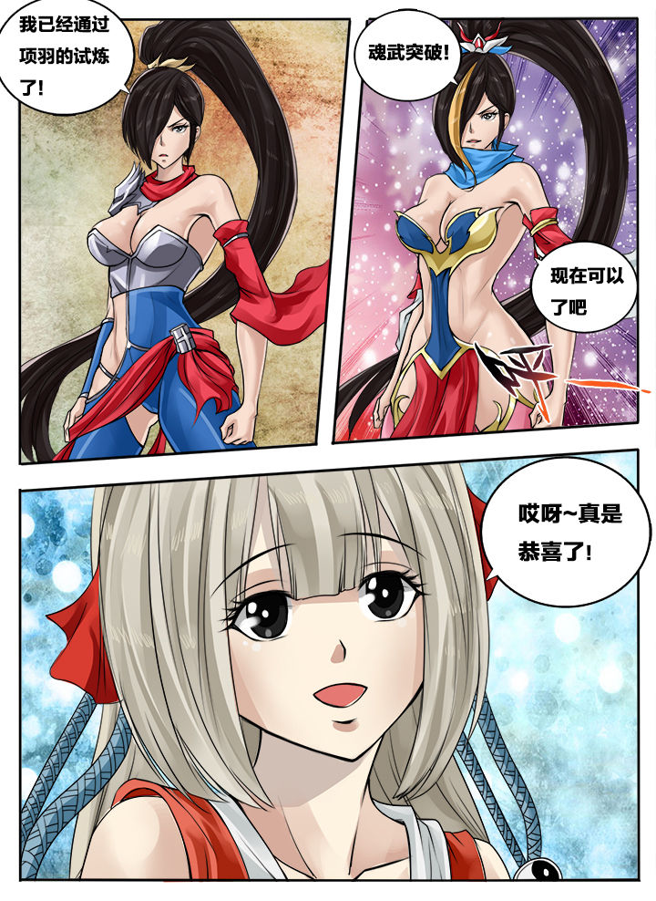 超三巴达克漫画,第112章：1图