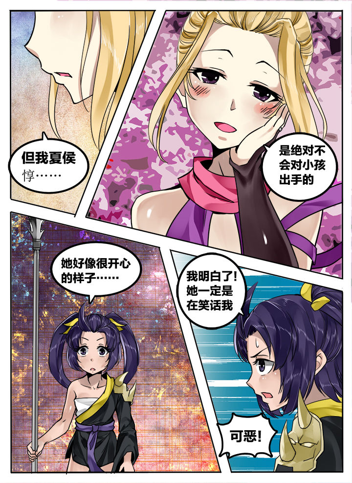 超级宝贝jojo漫画,第178章：1图