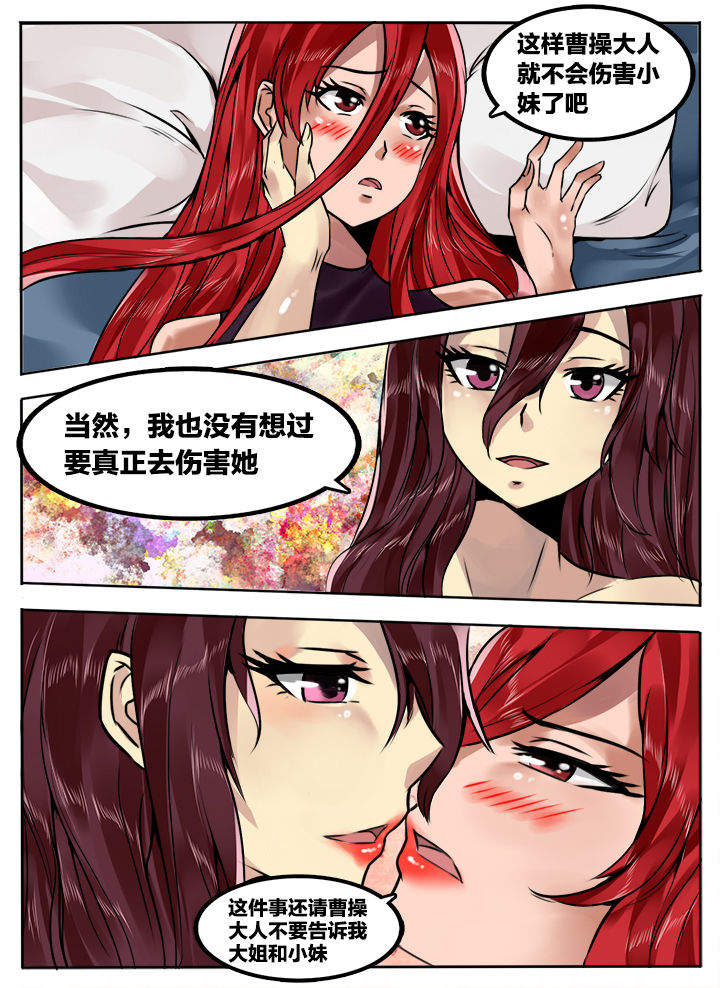 超三孙悟空vs沙鲁漫画,第222章：2图