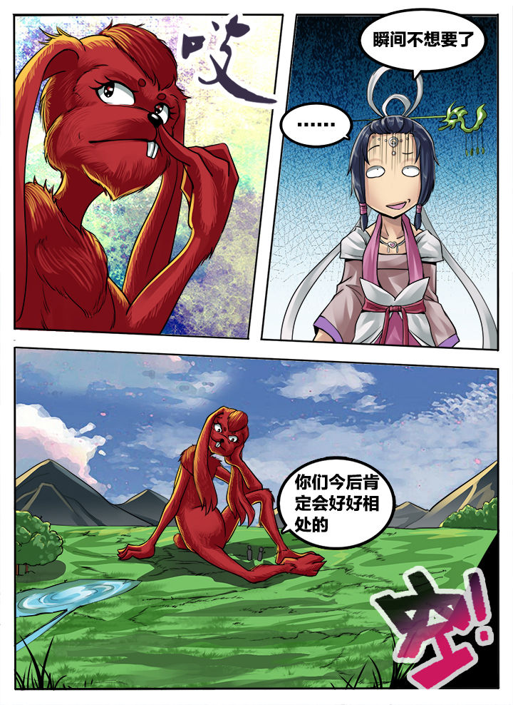 超三国为什么不更新了漫画,第183章：2图