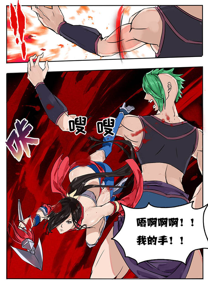 超三国第494话漫画,第7章：1图