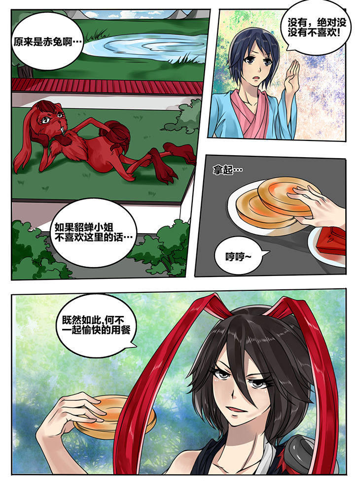 超三年的借款还能要回来吗漫画,第62章：1图