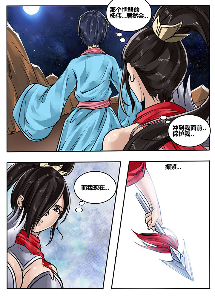 超小厨最新视频漫画,第82章：1图