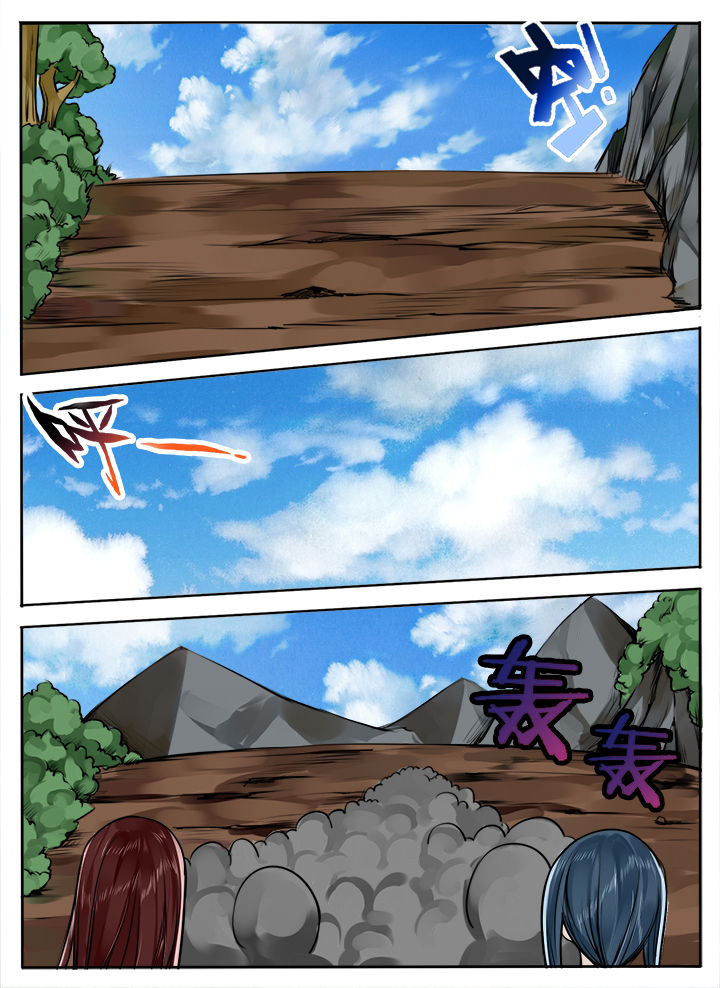 超三国免费阅读漫画,第151章：1图