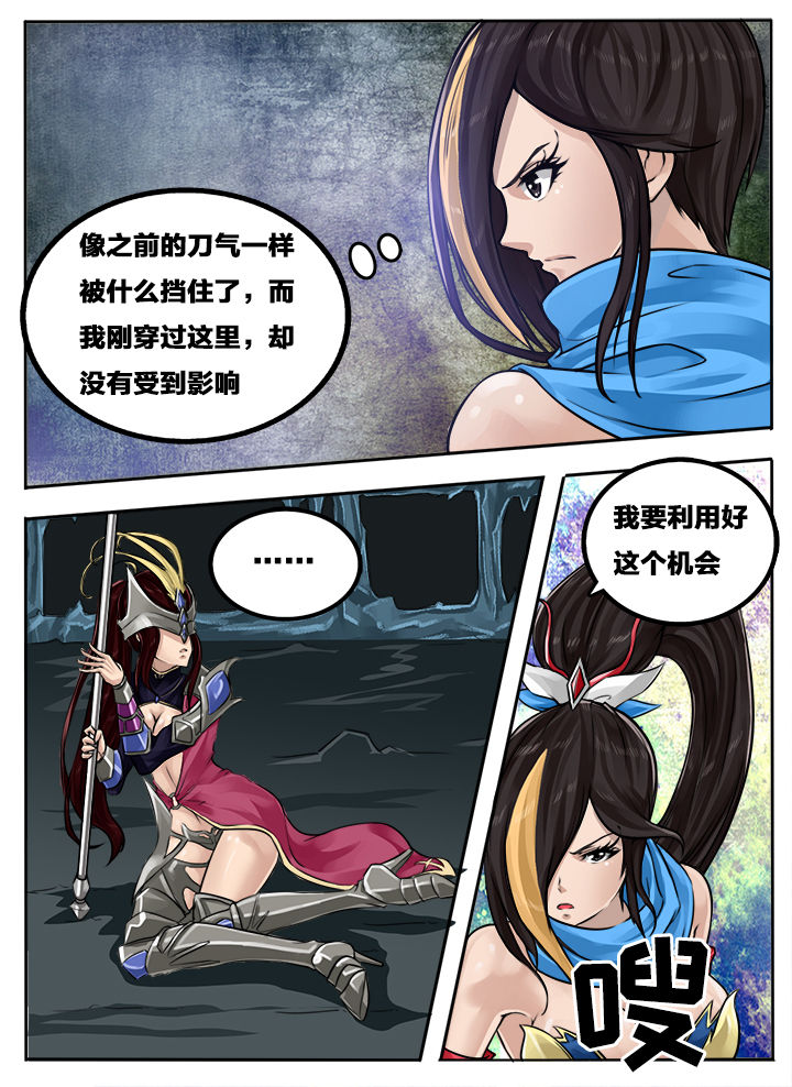 超三孙悟空vs沙鲁漫画,第108章：2图