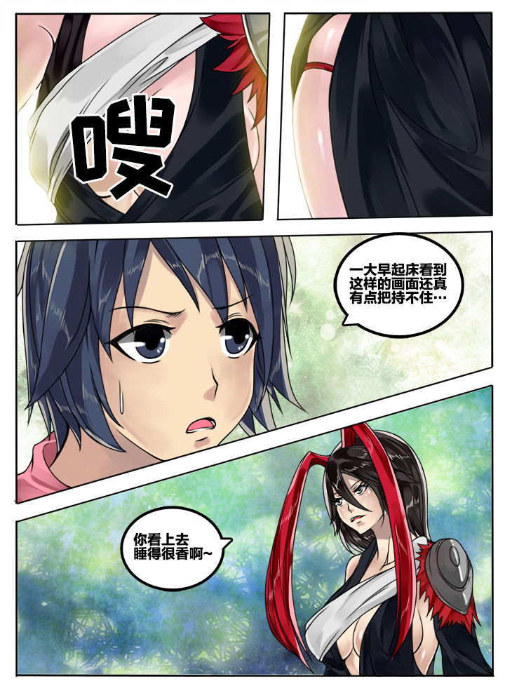 超小厨最新视频漫画,第59章：1图