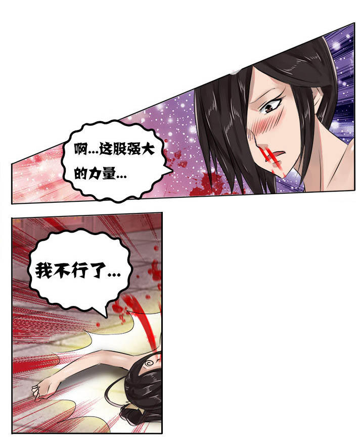 超三年的借款还能要回来吗漫画,第17章：2图