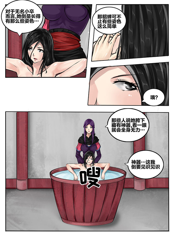 超三年的借款还能要回来吗漫画,第65章：1图