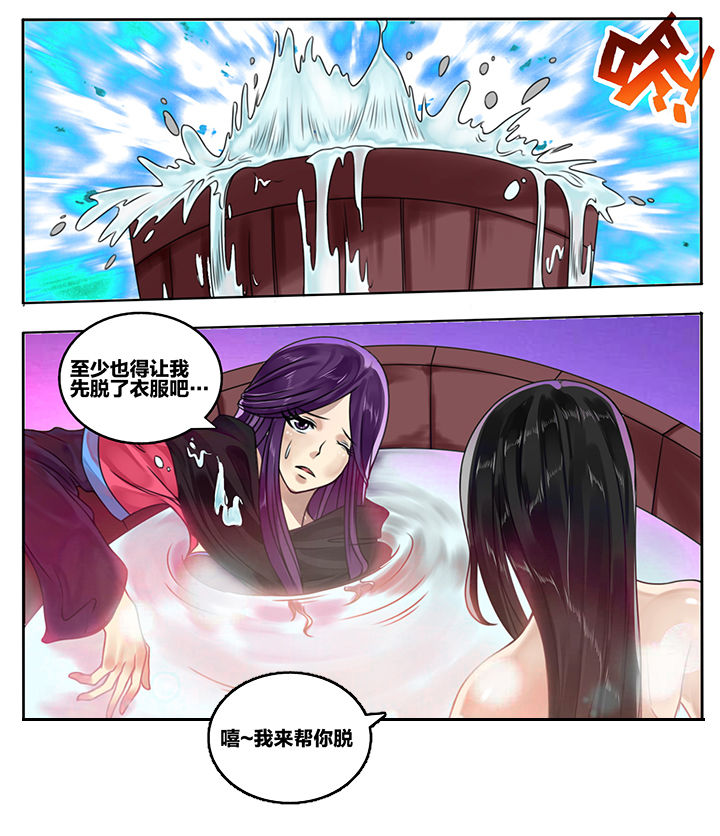 超三国免费漫画下拉式漫画,第65章：2图