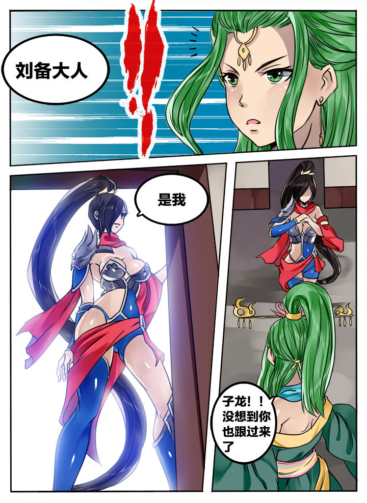 超三孙悟空怎么画漫画,第182章：2图