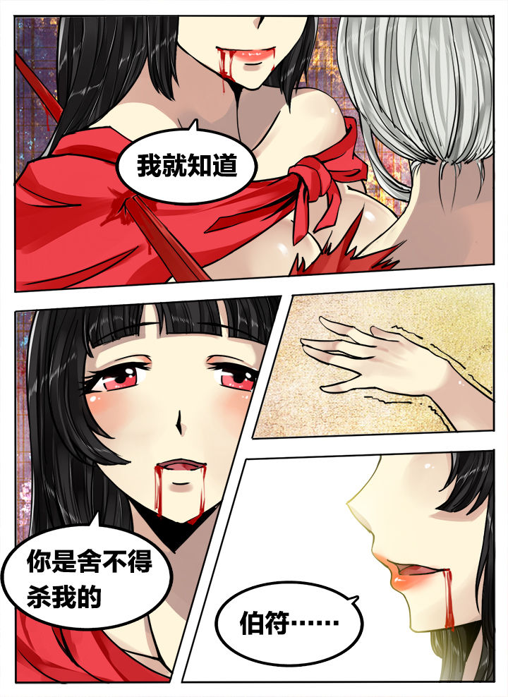 超元气火柴人漫画,第214章：1图