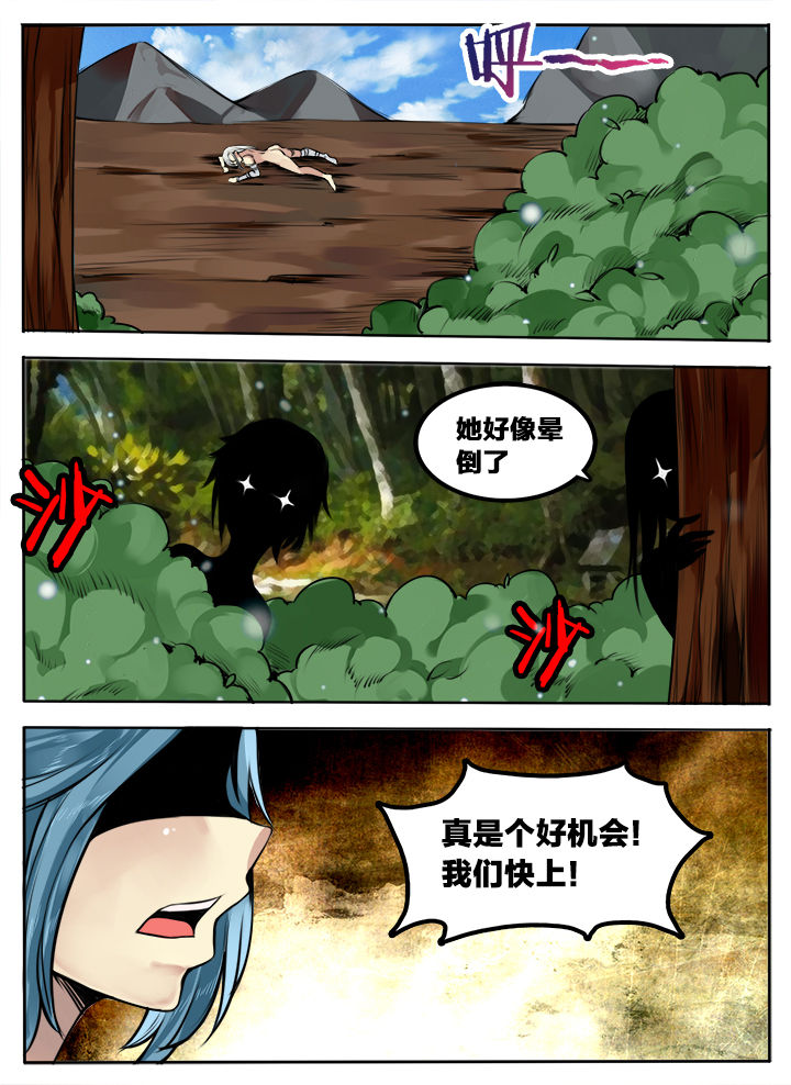 超三国漫画,第152章：1图