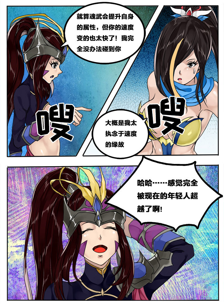 超三国漫画下拉式免费看漫画,第109章：1图