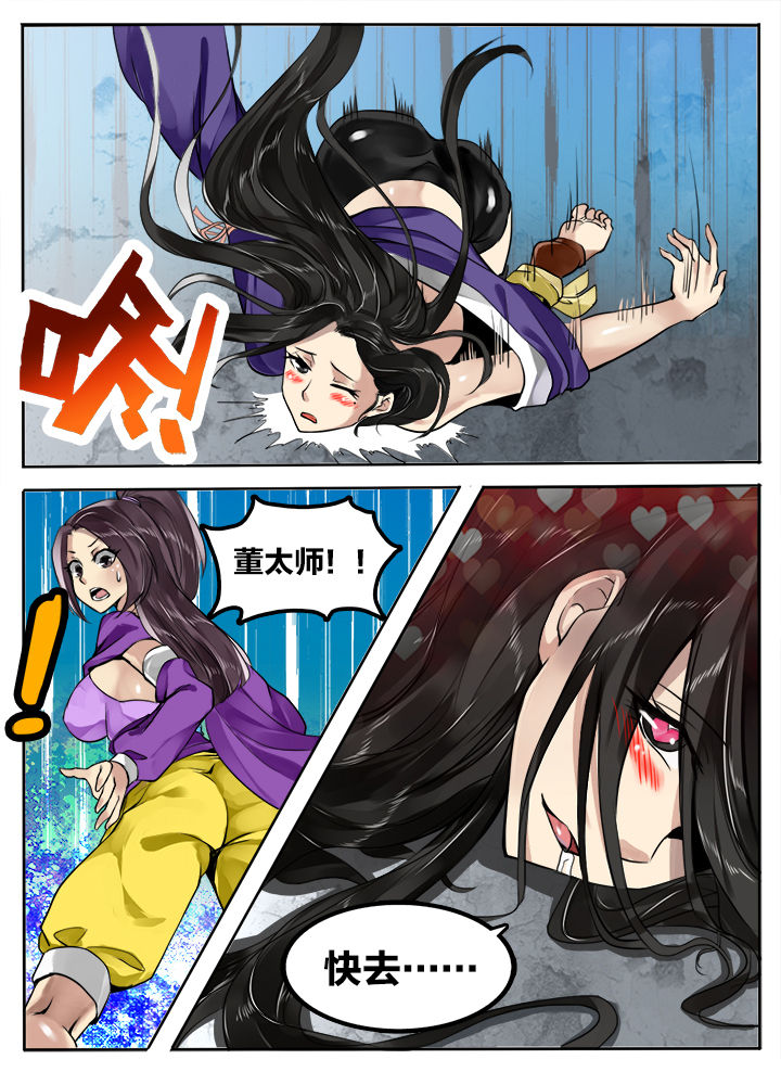 超小厨最新视频漫画,第192章：1图