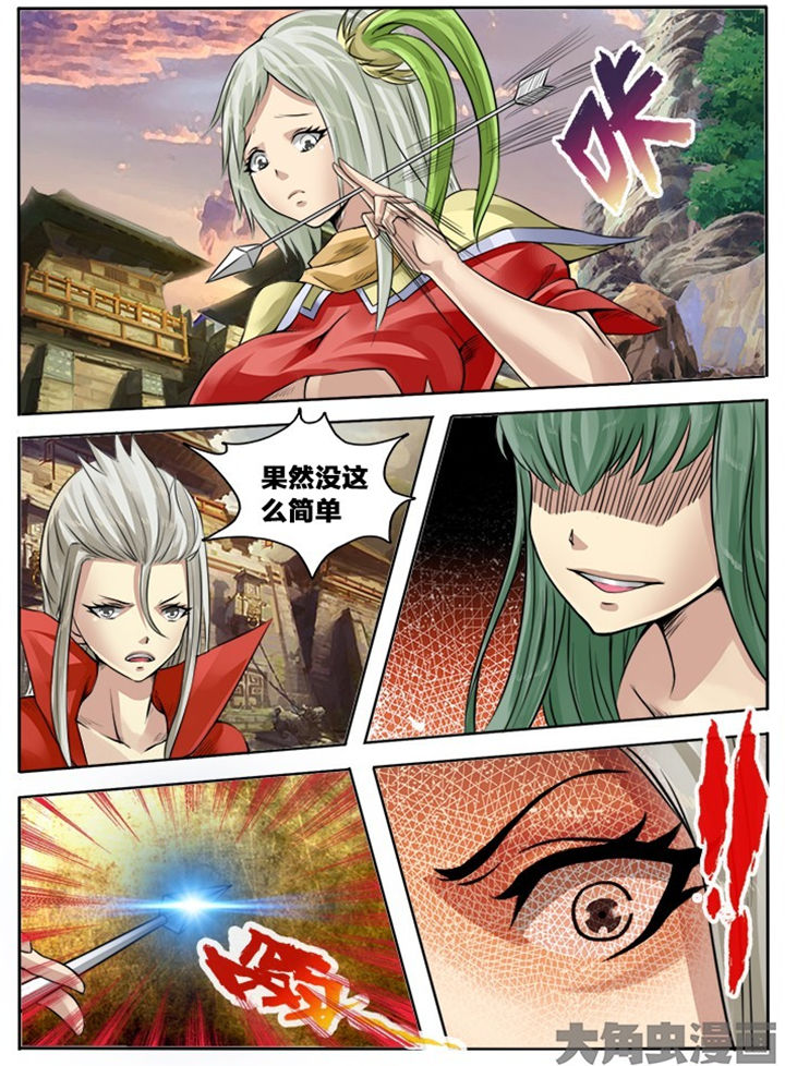 超三国无双6无敌版小游戏漫画,第126章：1图