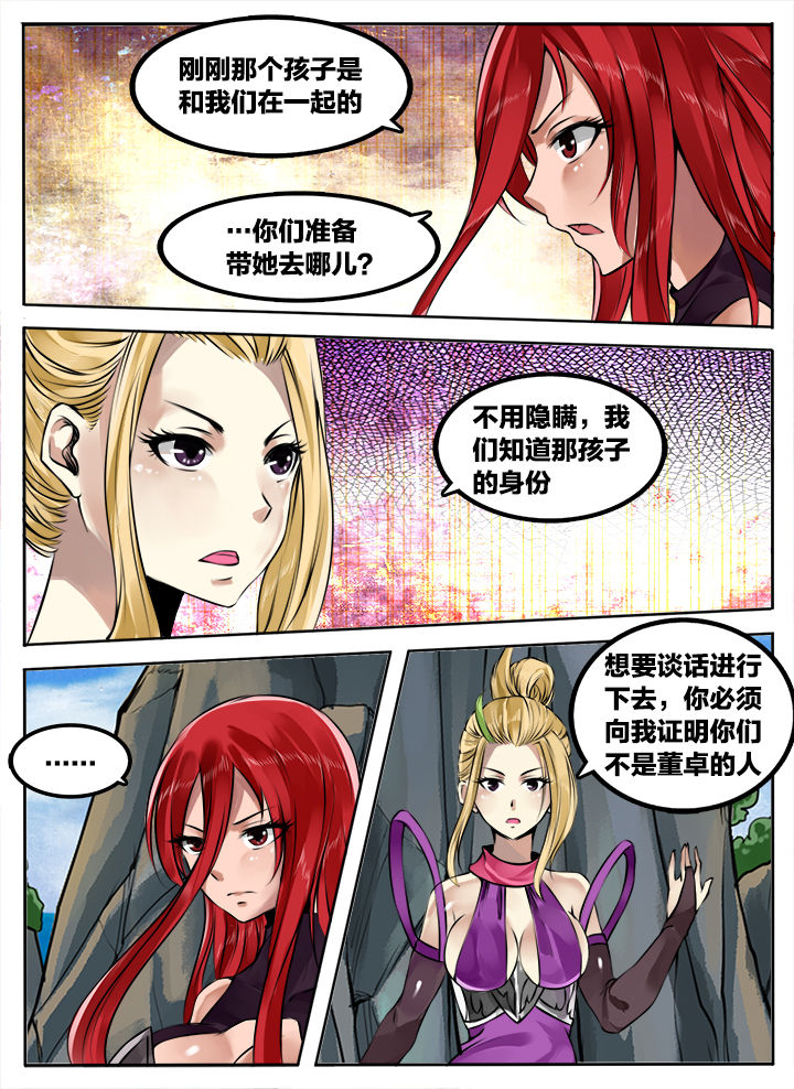 超级宝贝jojo漫画,第178章：1图