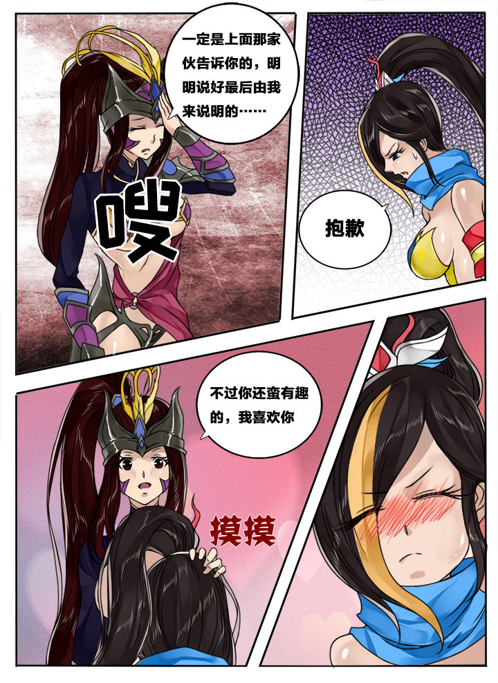 超三国漫画,第110章：1图