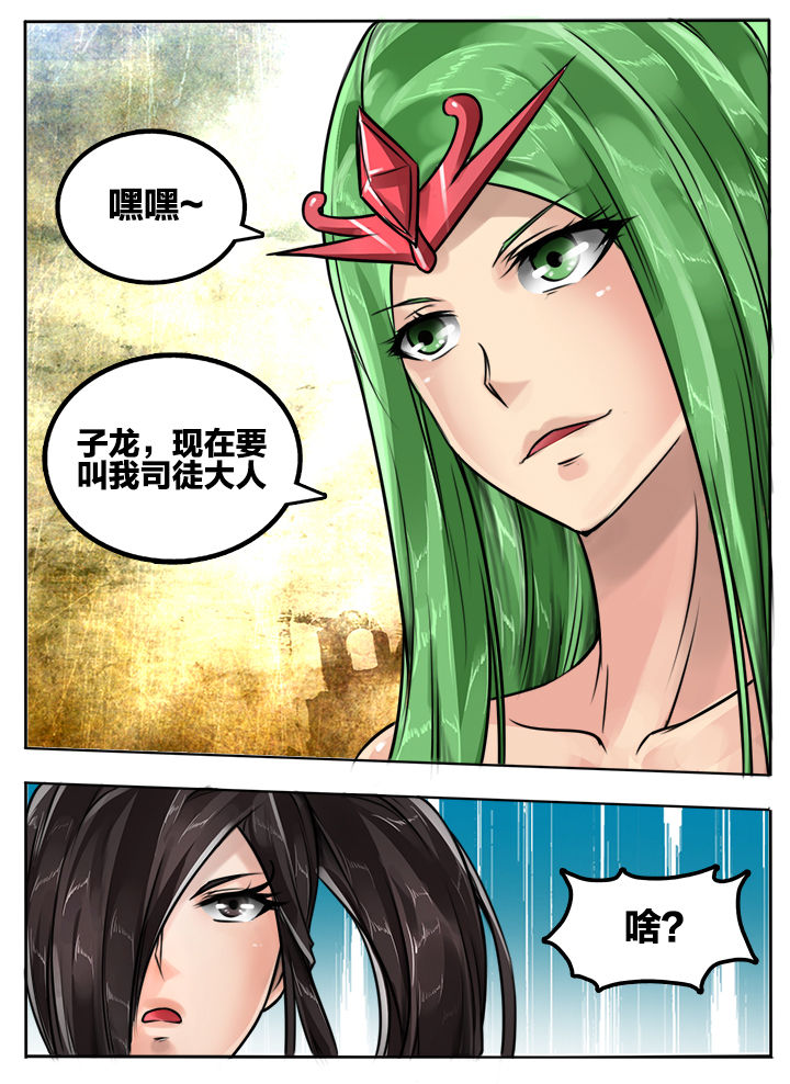 超三国漫画为什么下架漫画,第68章：1图