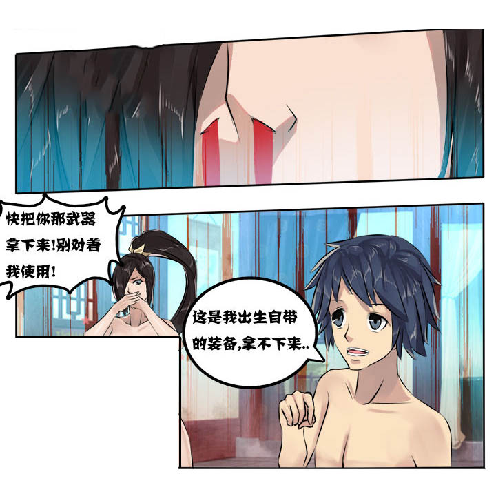 超三年的借款还能要回来吗漫画,第17章：2图