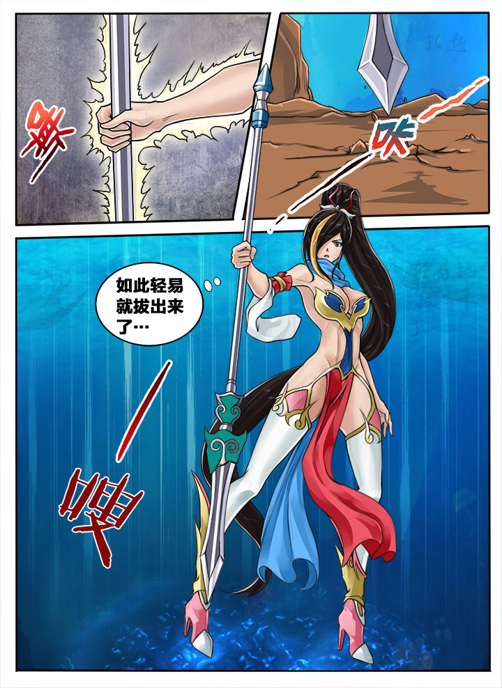 超三国无双5无敌版漫画,第113章：2图