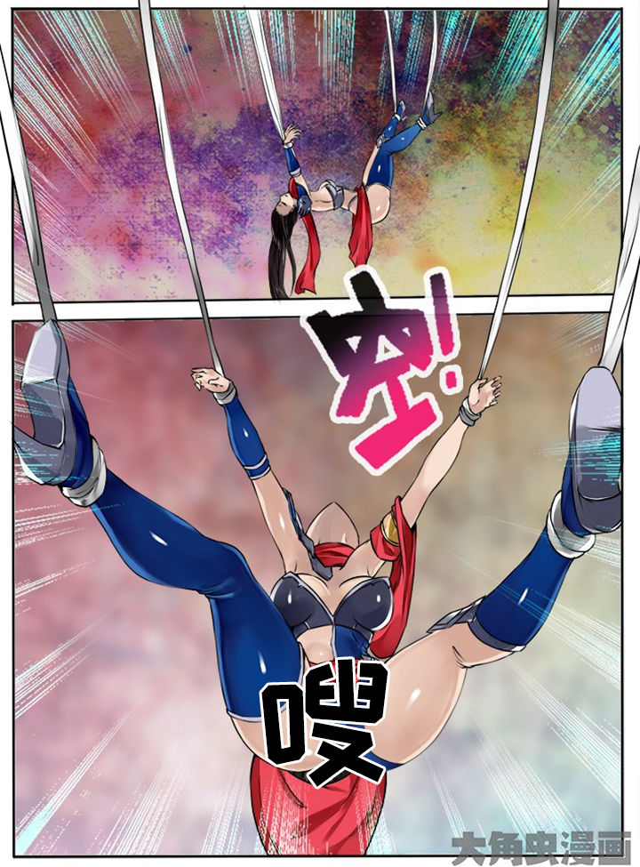 超三孙悟空怎么画漫画,第196章：2图