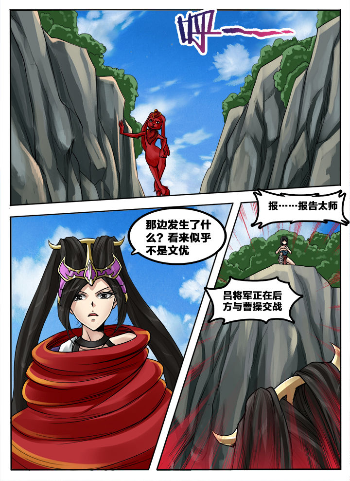 超三悟空vs小布欧漫画,第156章：1图