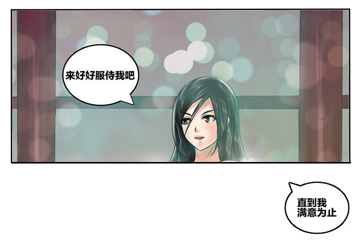 超三国免费漫画下拉式漫画,第65章：2图