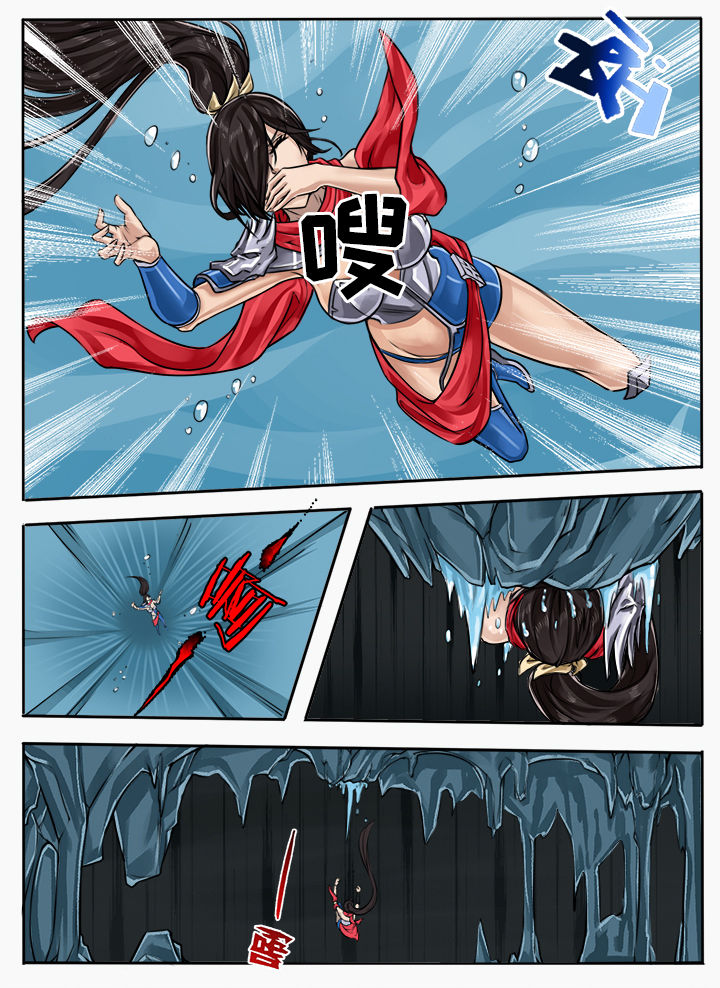 超三孙悟空怎么画漫画,第100章：1图