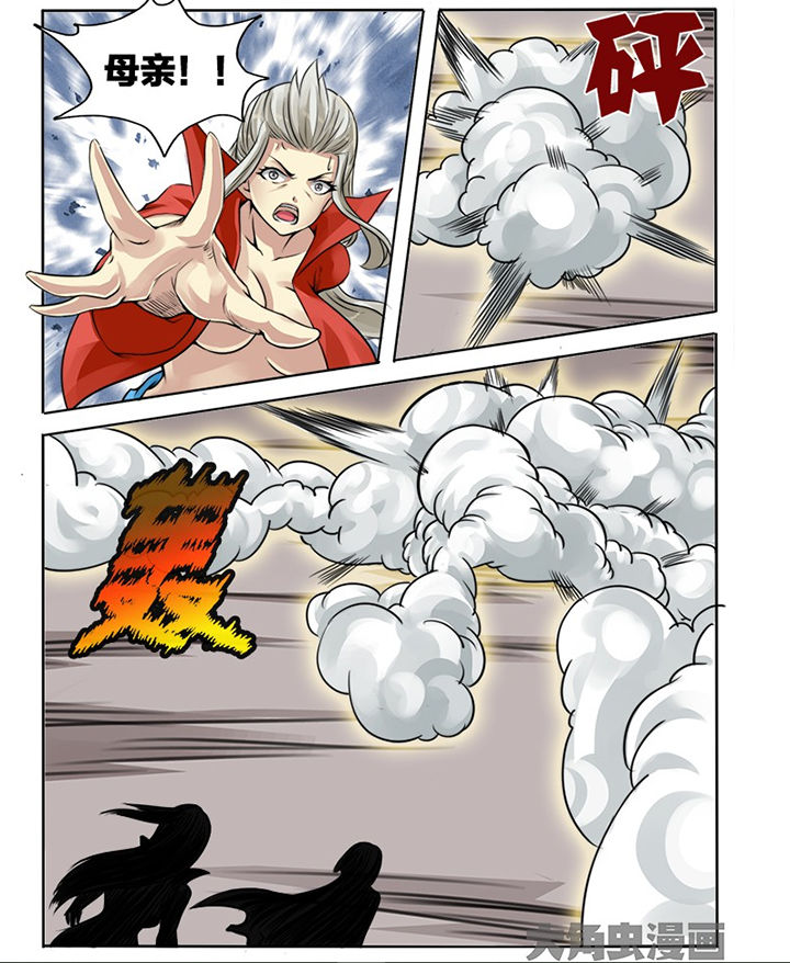 超三国无双6无敌版小游戏漫画,第126章：2图