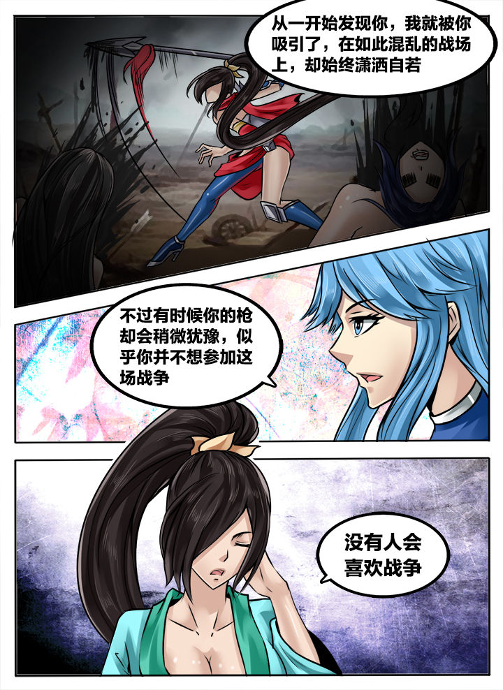 超三悟空vs小布欧漫画,第237章：1图