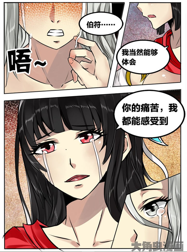 超三国漫画下拉式漫画,第211章：2图