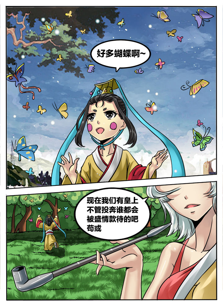 超三年的借款还能要回来吗漫画,第184章：1图