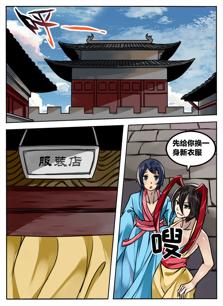 超三国无双3无敌版小游戏漫画,第182章：2图